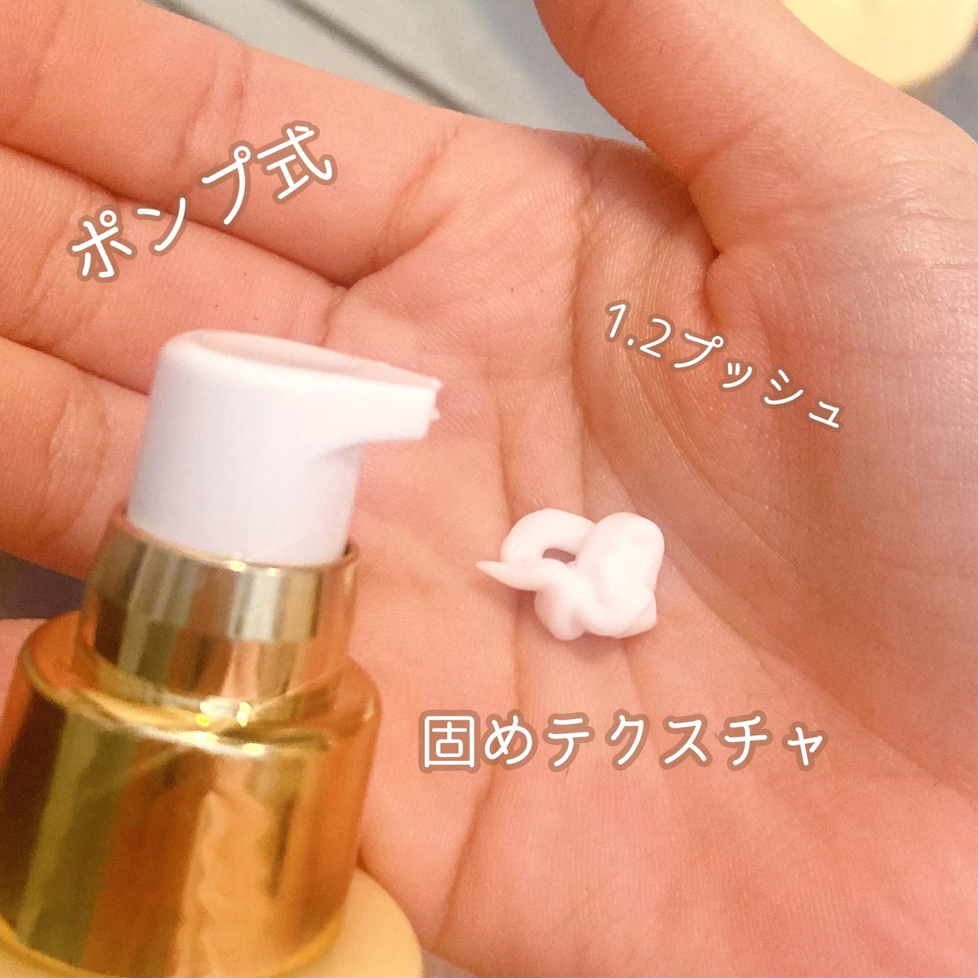 オバジX フレームリフトエマルジョン/オバジ/乳液を使ったクチコミ(2枚目)