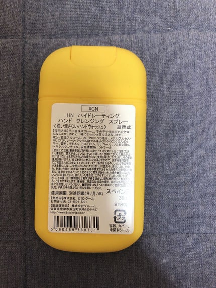 パーフェクトマルチアイズ/キャンメイク/アイシャドウパレットを使ったクチコミ(7枚目)