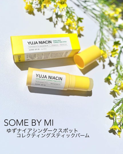 ゆずナイアシンダークスポットコレックティングスティック/SOME BY MI/美容液を使ったクチコミ(1枚目)