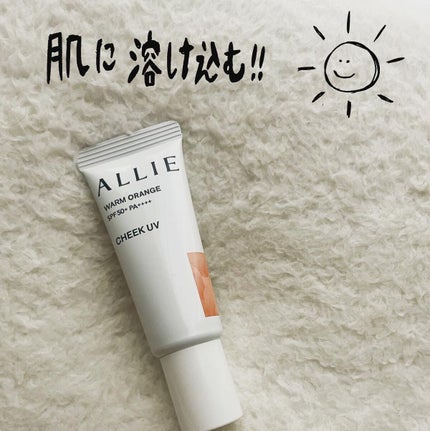 クロノビューティ カラーオンUV/アリィー/日焼け止めクリームを使ったクチコミ(1枚目)