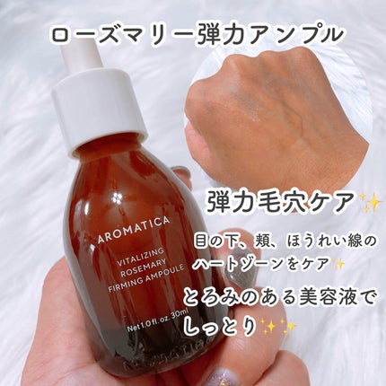 グロービタグットナイトクリーム/AROMATICA/フェイスクリームを使ったクチコミ(3枚目)