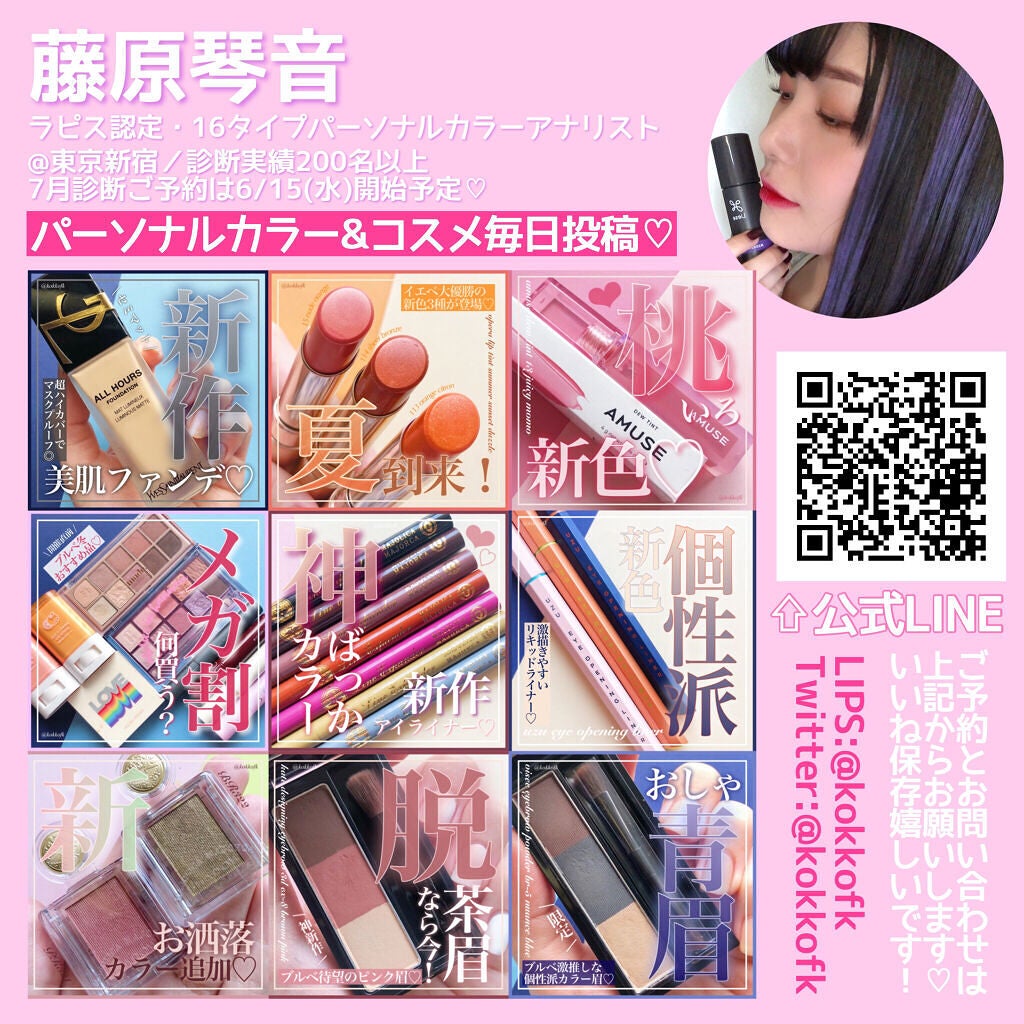 フィルム眉カラー/デジャヴュ/眉マスカラを使ったクチコミ(8枚目)