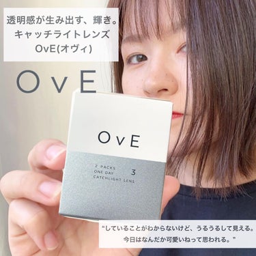 OvE（オヴィ） 1day/OvE/ワンデー（１DAY）カラコンを使ったクチコミ（1枚目）