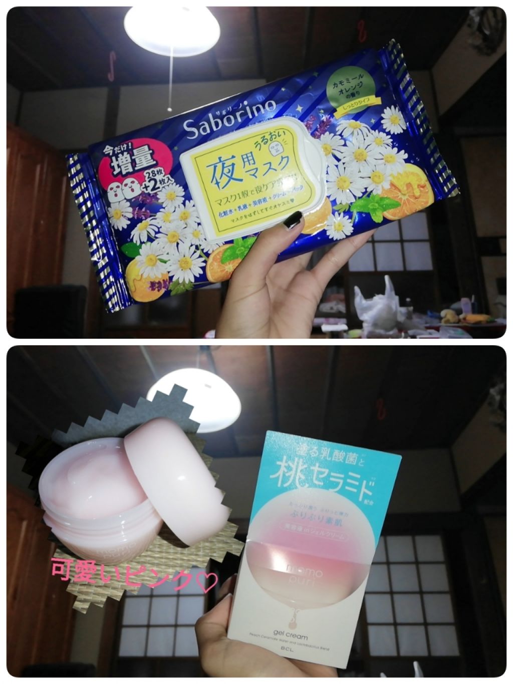 潤いジェルクリーム/ももぷり/オールインワン化粧品を使ったクチコミ（3枚目）