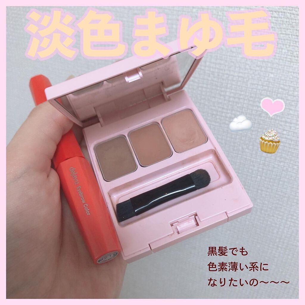  フーミー アイブロウパウダー c.b シナモンブラウン【WEB限定】/WHOMEE/パウダーアイブロウを使ったクチコミ（1枚目）