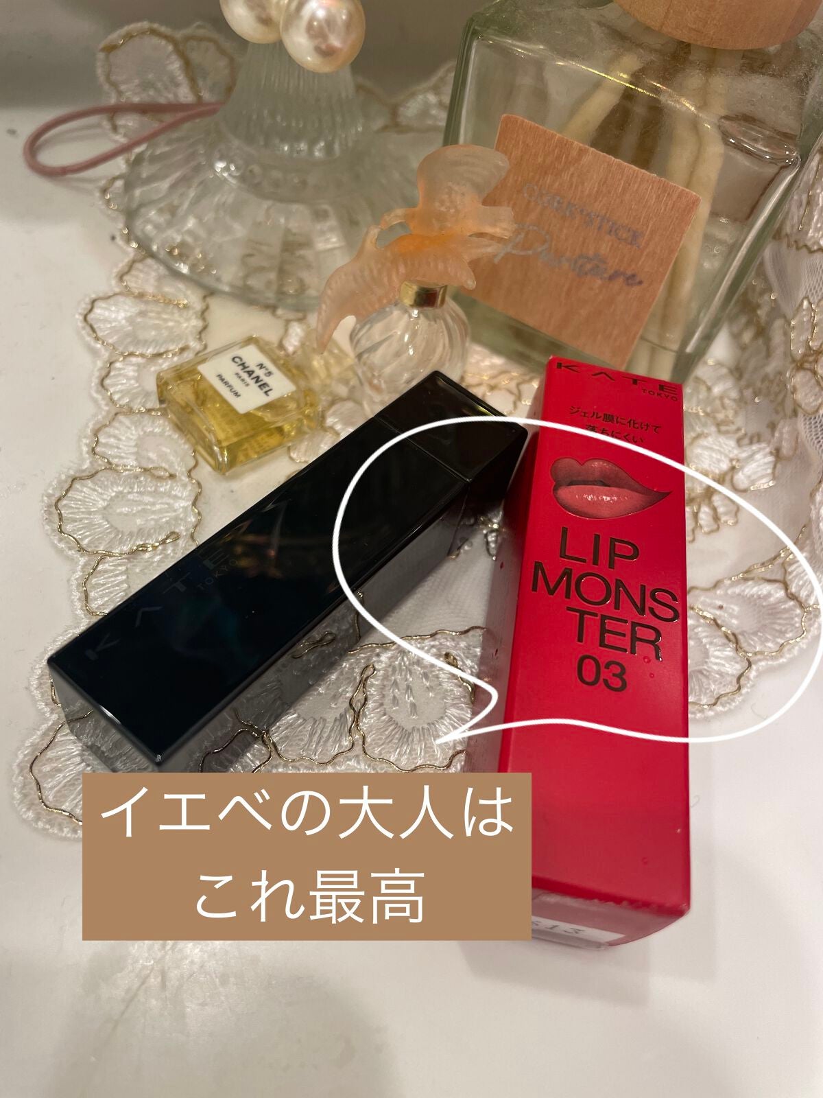 ケイト リップモンスター/KATE/口紅を使ったクチコミ(1枚目)