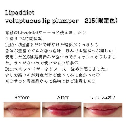 を使ったクチコミ(2枚目)