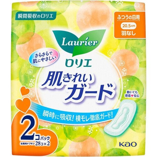肌きれいガード /ロリエ/ナプキンを使ったクチコミ(2枚目)