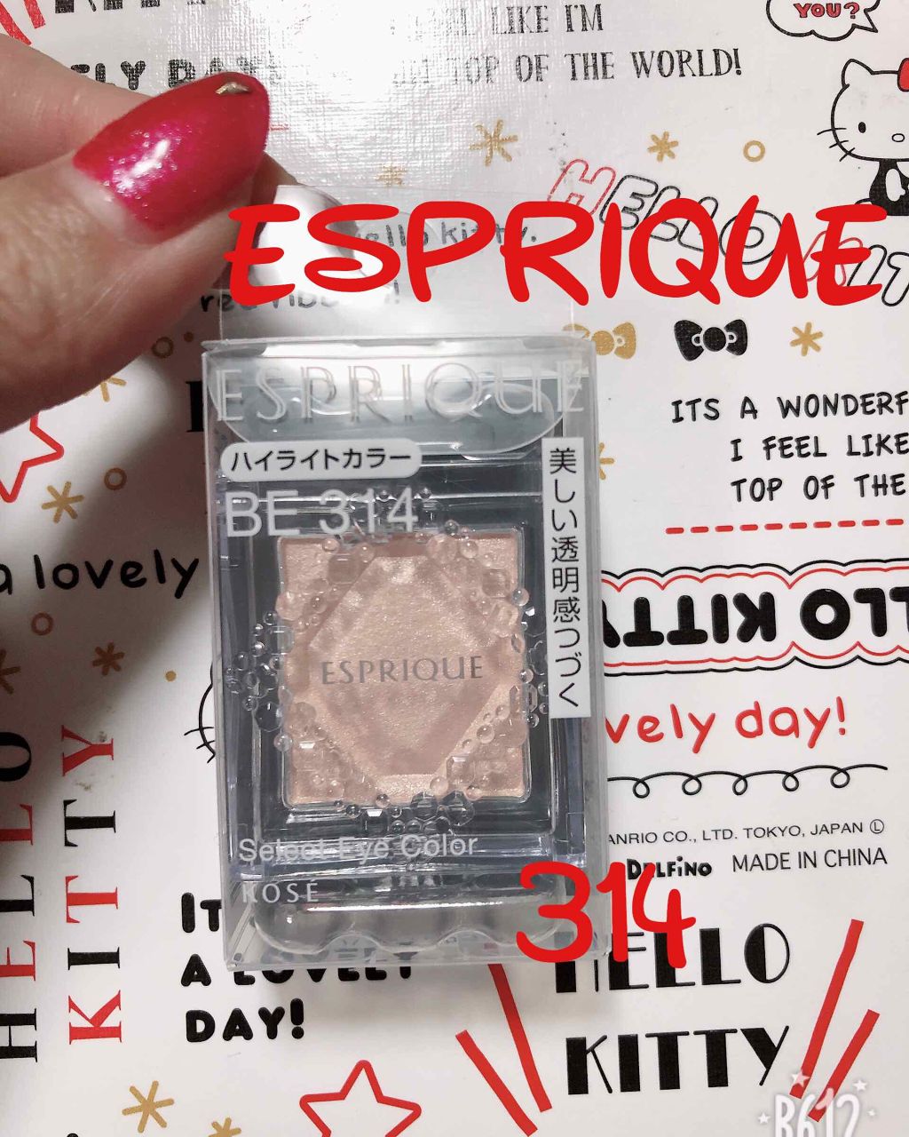 セレクト アイカラー/ESPRIQUE/単色アイシャドウを使ったクチコミ（1枚目）