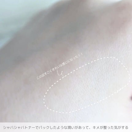 シカピーリングトナーパッド/ONE THING/トナーパッドを使ったクチコミ(7枚目)