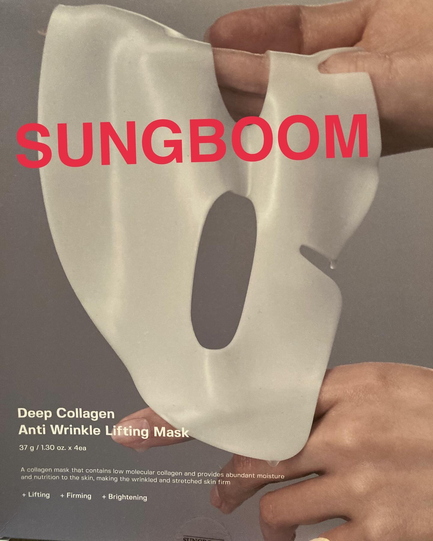 ディープコラーゲン/アンチリンクルリフティングマスク/SUNGBOON EDITOR（成分エディター）/シートマスク・パックを使ったクチコミ（1枚目）