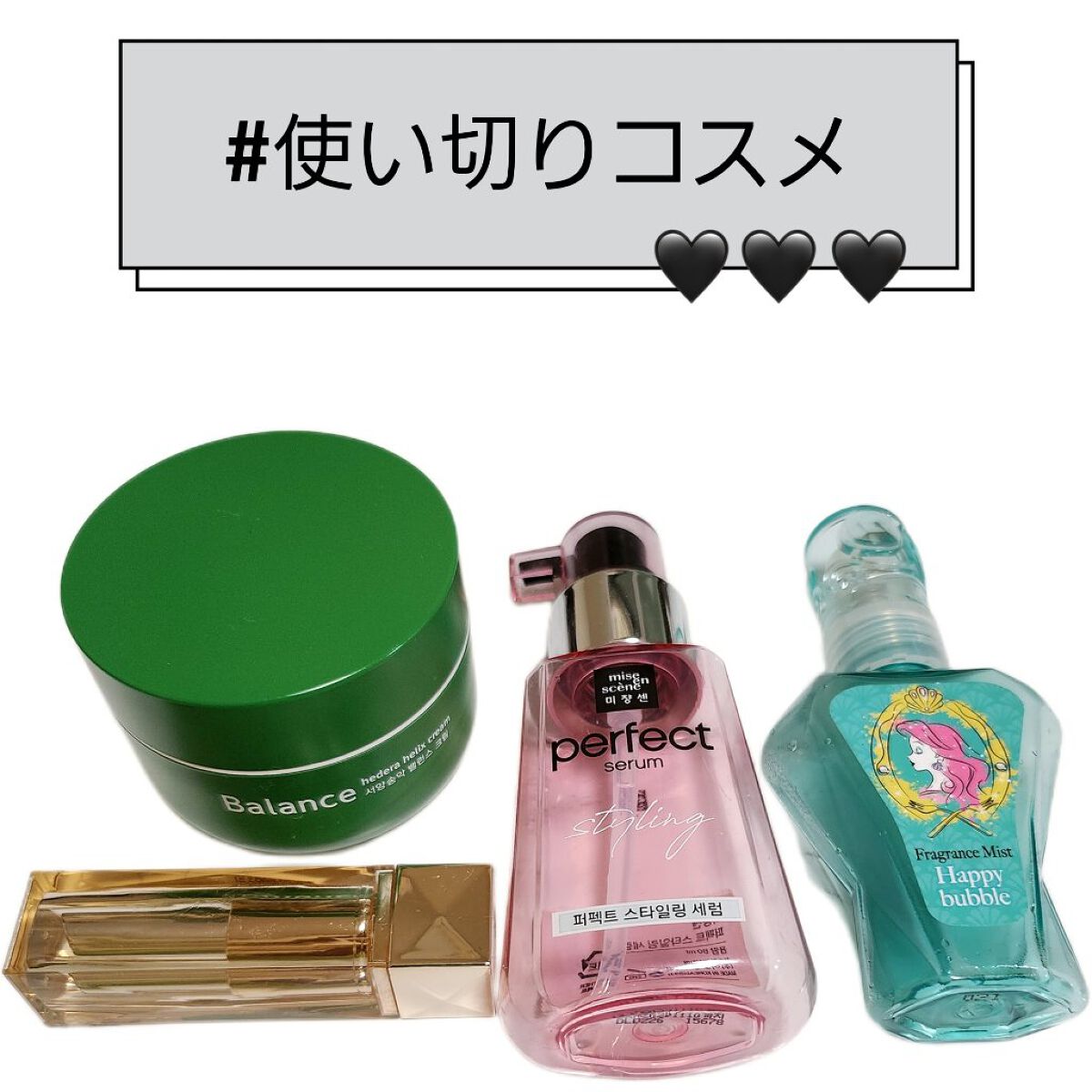 ディズニープリンセス フレグランスミスト ハッピーバブル/ディズニー(シービック)/香水(その他)を使ったクチコミ（1枚目）