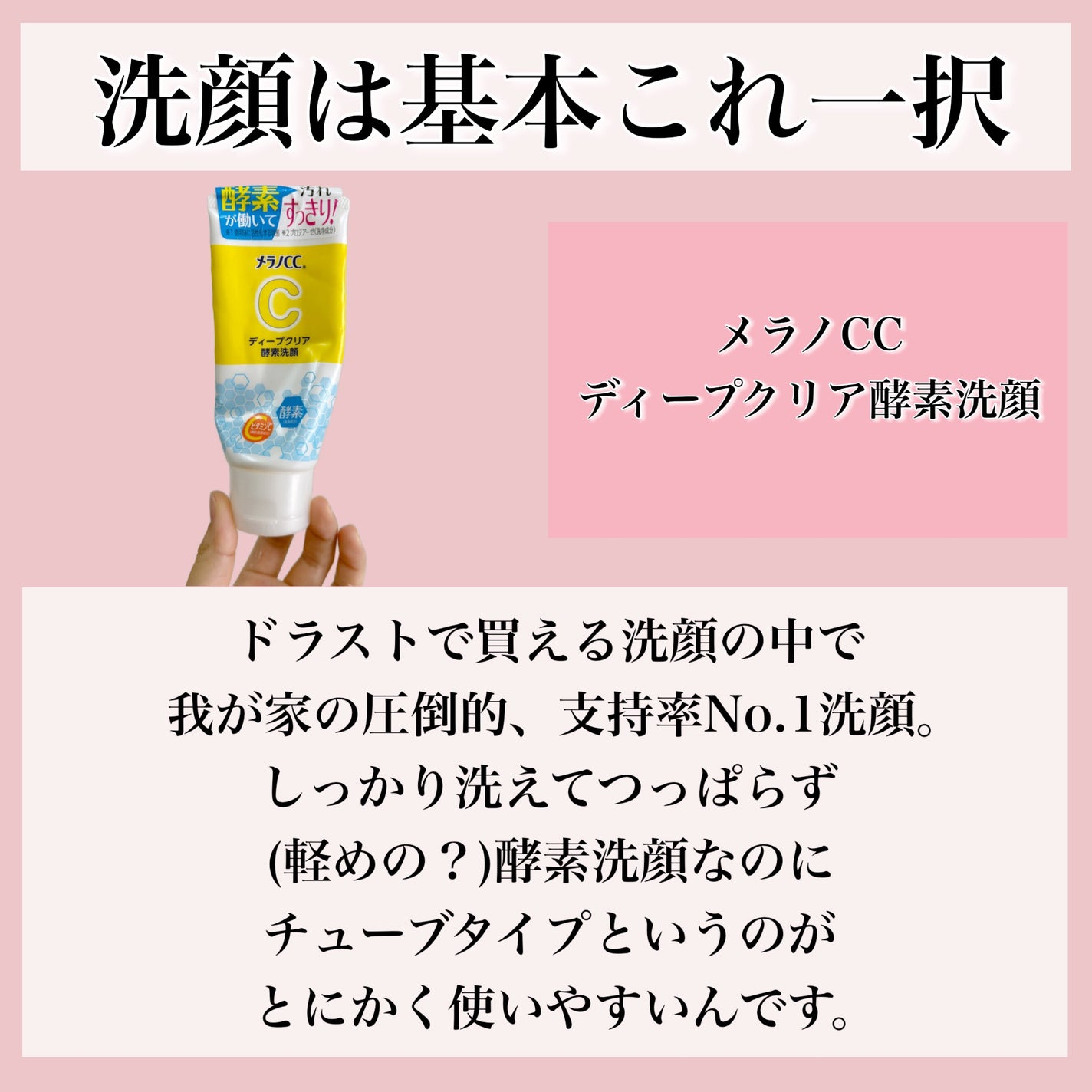 クレンジングミルク/chant a charm /ミルククレンジングを使ったクチコミ(4枚目)