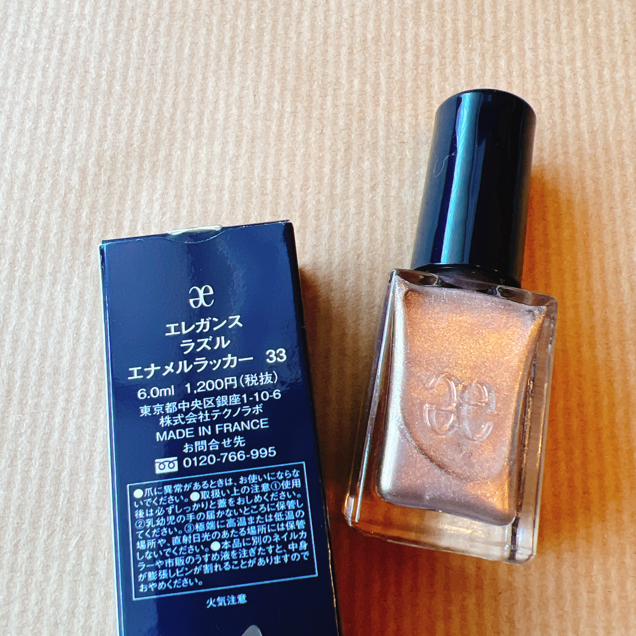 エレガンス ラズル エナメルラッカー 33 Satin dress/エレガンス ラズル /マニキュアを使ったクチコミ（3枚目）
