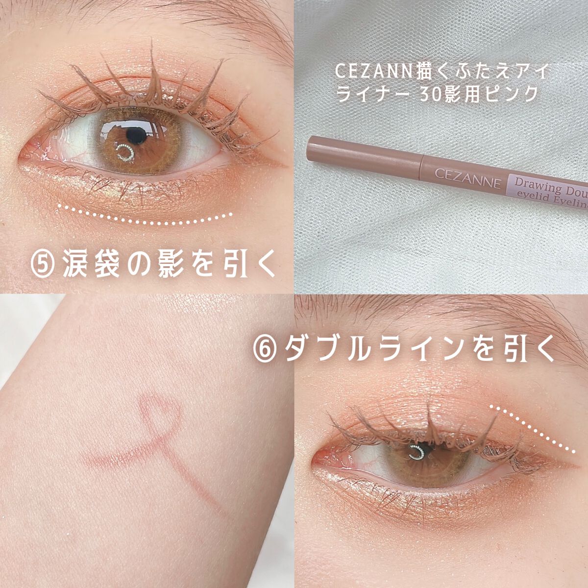 シャドーカスタマイズ/MAJOLICA MAJORCA/単色アイシャドウを使ったクチコミ(5枚目)