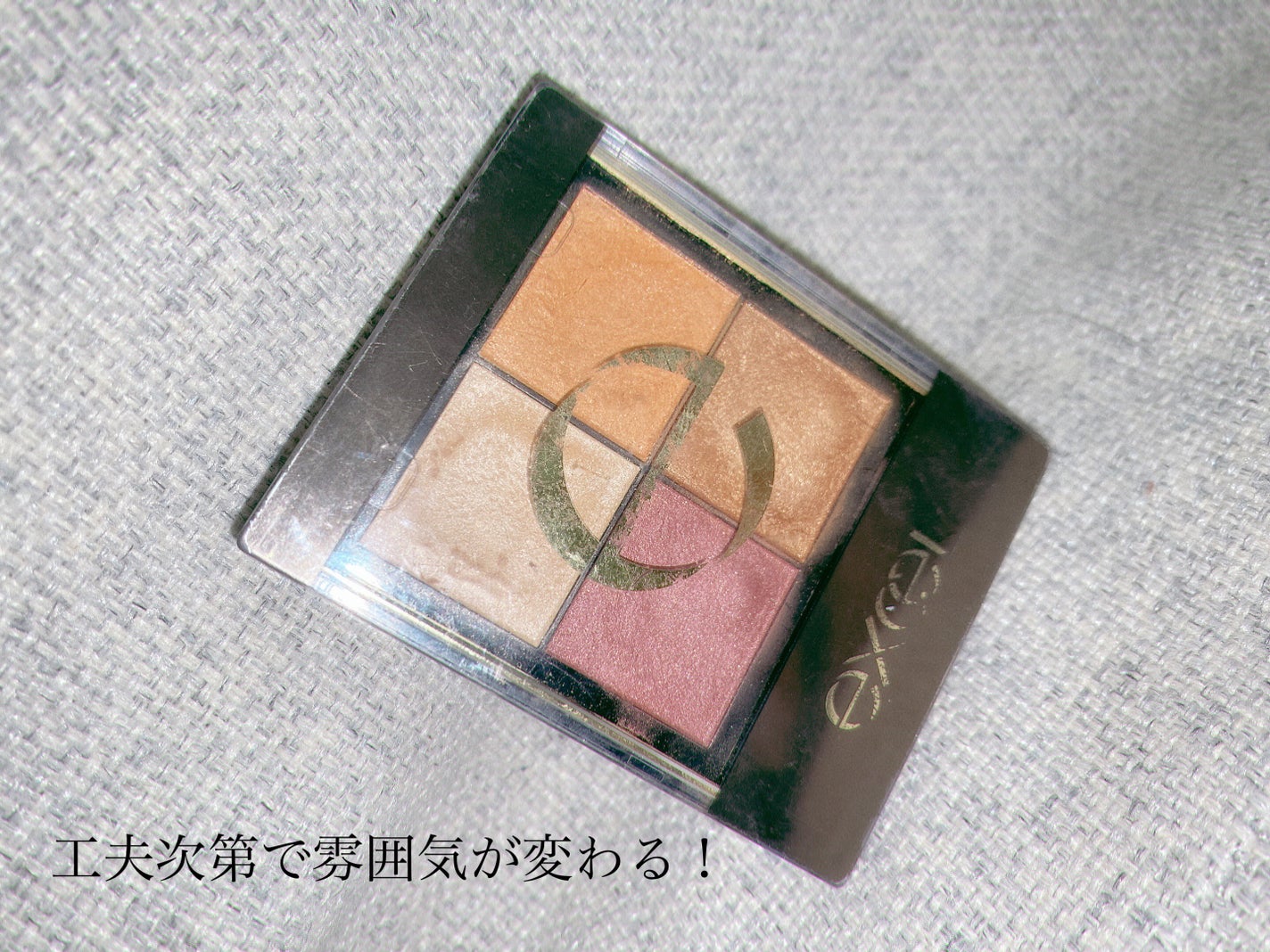 リアルクローズシャドウ/excel/アイシャドウパレットを使ったクチコミ(1枚目)