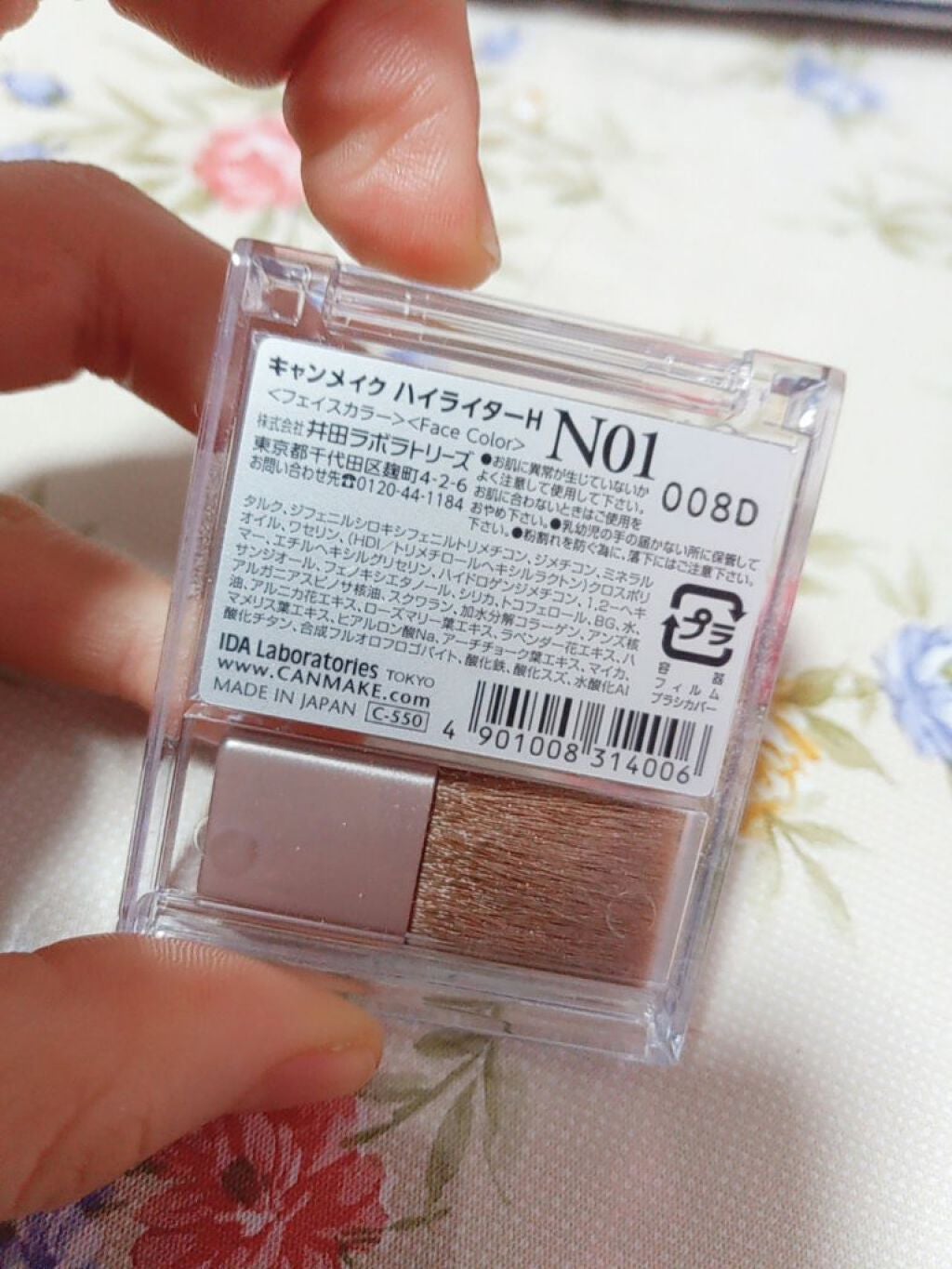 ハイライター/キャンメイク/パウダーハイライトを使ったクチコミ(2枚目)