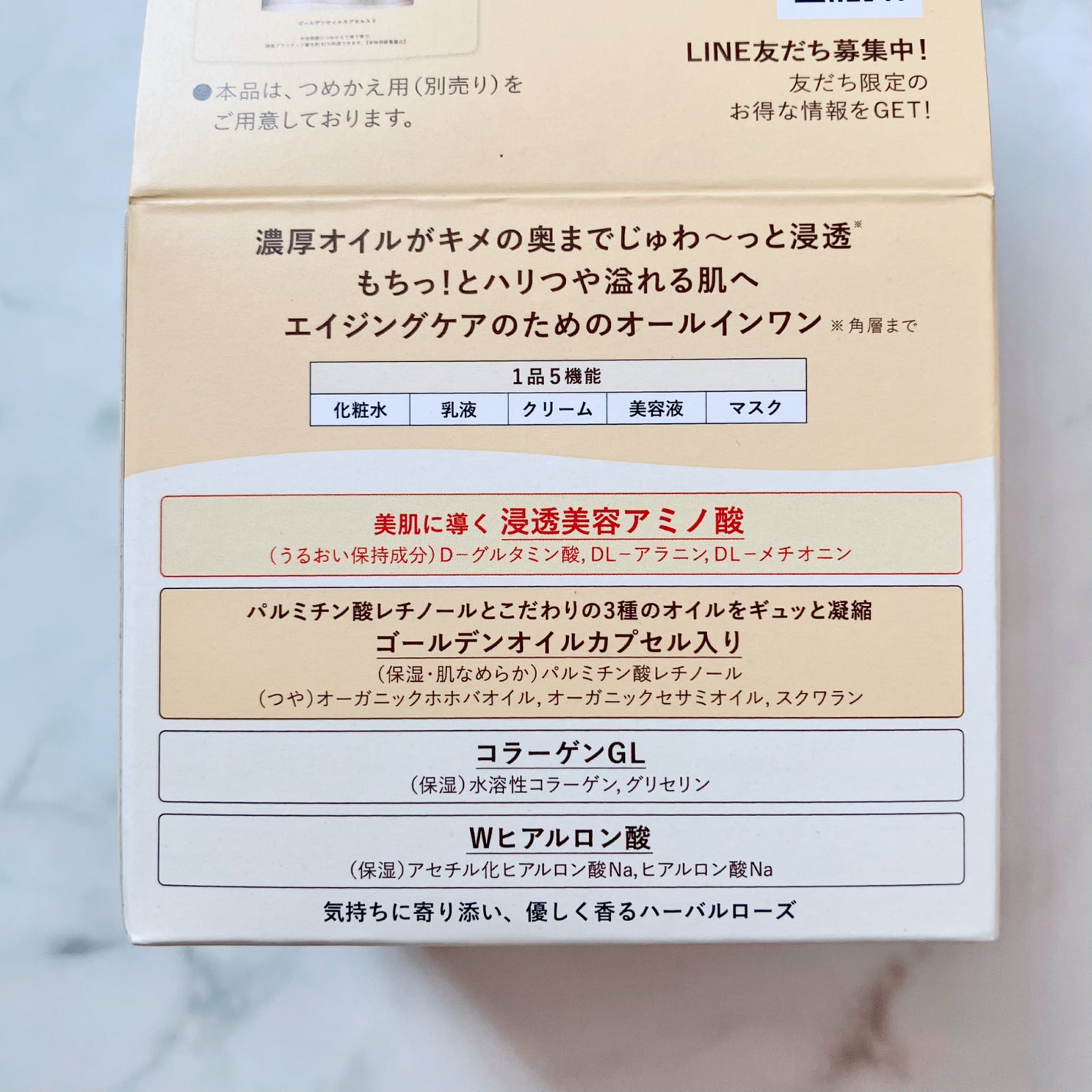 ã¹ãã·ã£ã«ãžã§ã«ã¯ãªãŒã ããïŒãªã€ã«ã€ã³ïŒ/ã¢ã¯ã¢ã¬ãŒãã«/ãªãŒã«ã€ã³ã¯ã³åç²§åã䜿ã£ãã¯ãã³ãïŒ5æç®ïŒ