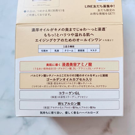 ã¹ãã·ã£ã«ãžã§ã«ã¯ãªãŒã ããïŒãªã€ã«ã€ã³ïŒ/ã¢ã¯ã¢ã¬ãŒãã«/ãªãŒã«ã€ã³ã¯ã³åç²§åã䜿ã£ãã¯ãã³ãïŒ5æç®ïŒ