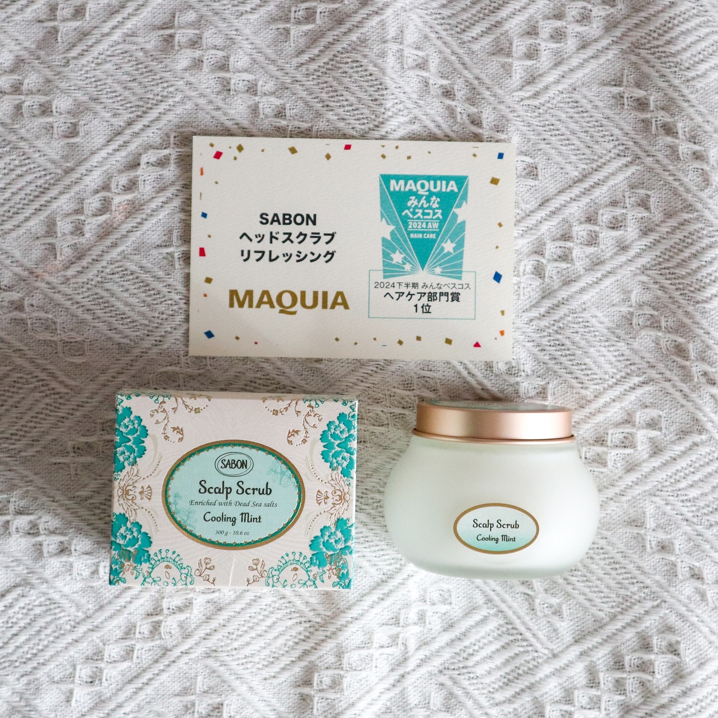 ヘッドスクラブ リフレッシング(ミント)/SABON/ヘッドスクラブを使ったクチコミ（1枚目）