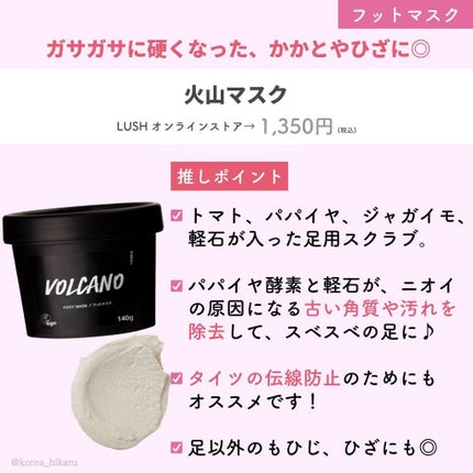 ひかる|肌悩み・成分・効果重視のスキンケア🌷 on LIPS 「他の投稿はこちらから🌟→ @korea_hikaru秋冬マスト..」(9枚目)