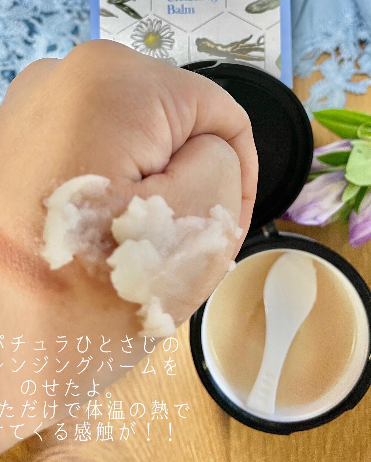 を使ったクチコミ（3枚目）