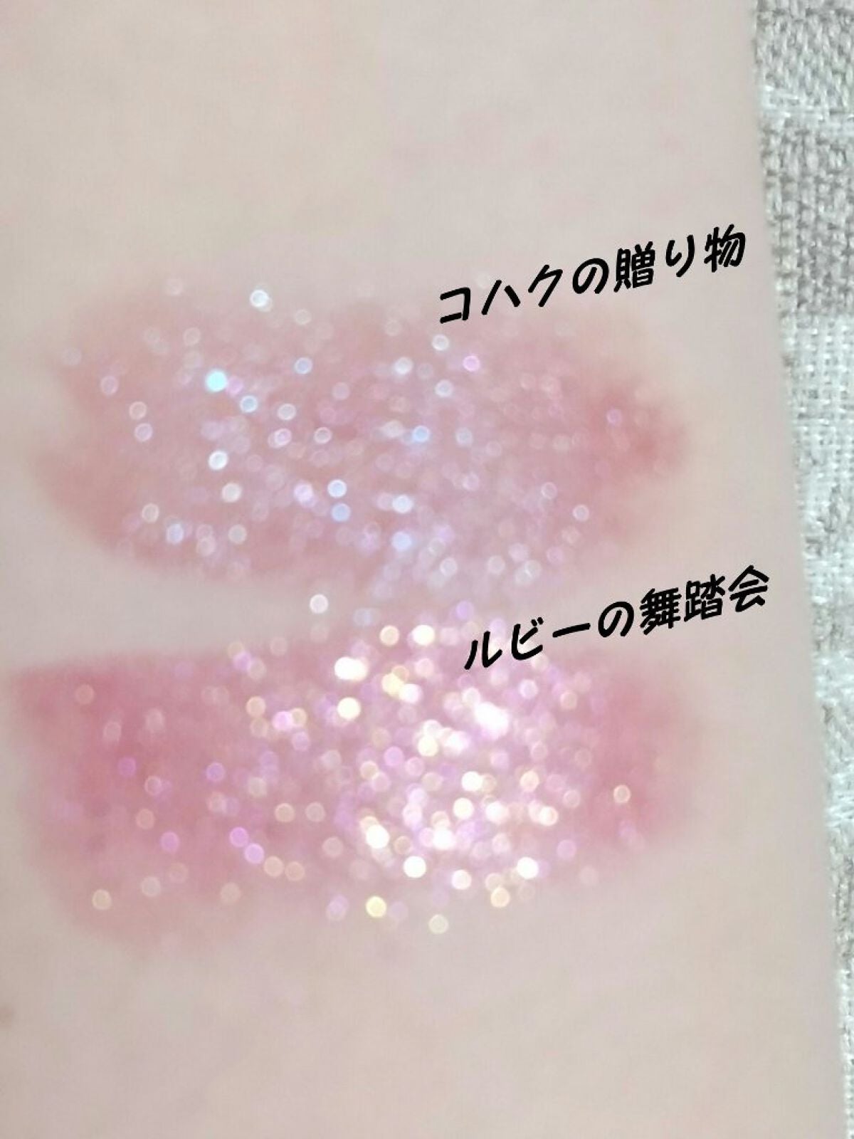 インザミラーアイパレット/Ririmew/アイシャドウパレットを使ったクチコミ(4枚目)