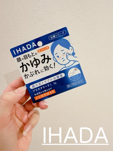 プリスクリードi(医薬品)/IHADA/その他を使ったクチコミ（1枚目）