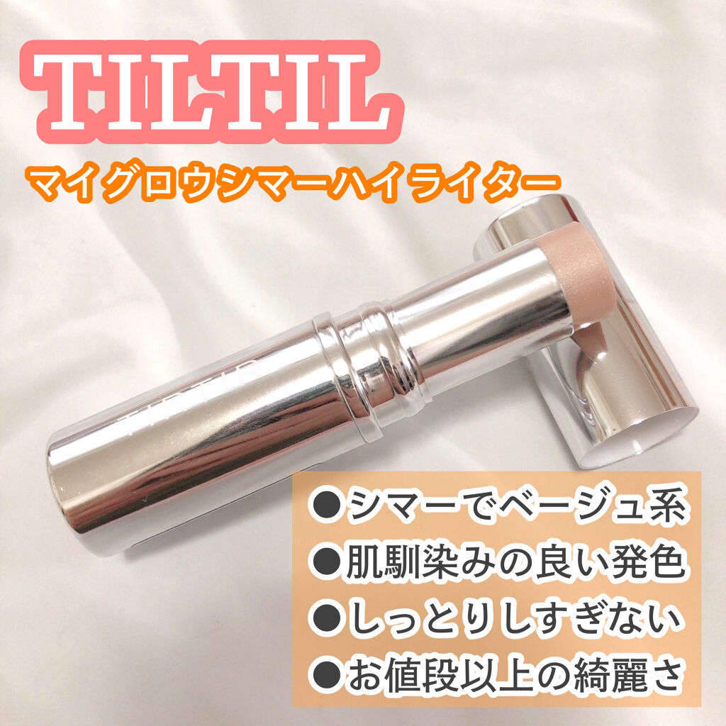 MD インスパイアロングラッシュ カーリングマスカラ/mude./マスカラを使ったクチコミ（3枚目）