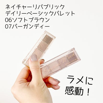 デイリーベーシックパレット/ネイチャーリパブリック/アイシャドウパレットを使ったクチコミ(1枚目)