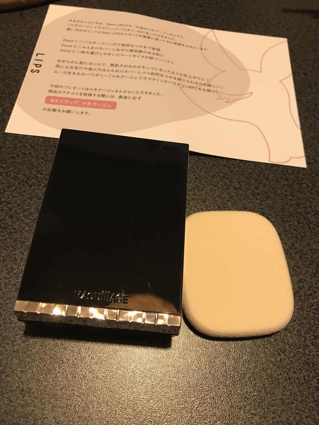 ドラマティックパウダリー EX/マキアージュ/パウダーファンデーションを使ったクチコミ（2枚目）