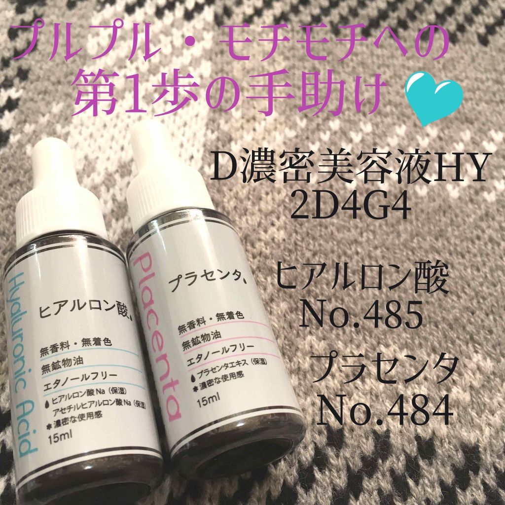 ハトムギ化粧水(ナチュリエ スキンコンディショナー R )/ナチュリエ/化粧水を使ったクチコミ（3枚目）