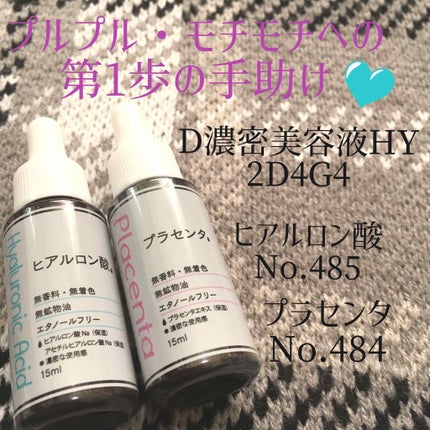 ハトムギ化粧水(ナチュリエ スキンコンディショナー R )/ナチュリエ/化粧水を使ったクチコミ(3枚目)