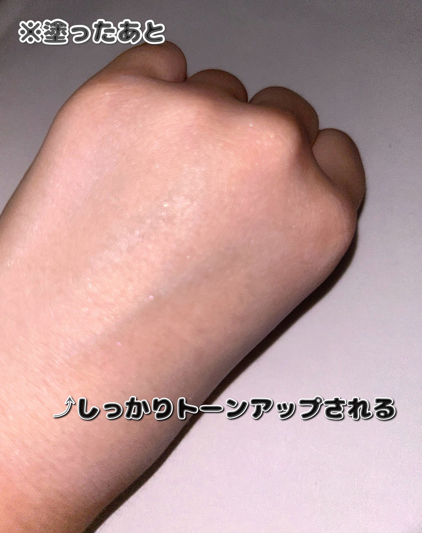 ブライトピュアベースCC/CandyDoll/CCクリームを使ったクチコミ(3枚目)