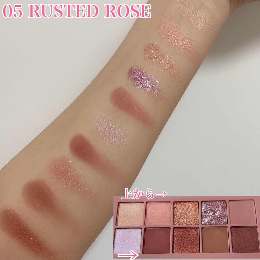 プロ アイ パレット/CLIO/アイシャドウパレットを使ったクチコミ(6枚目)