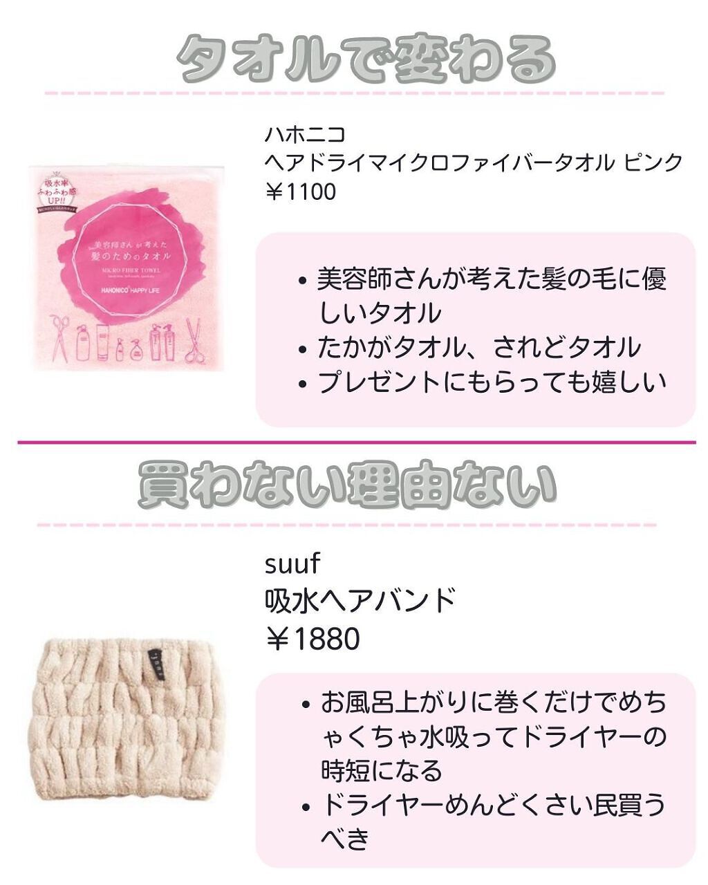 ããð·beauty kitchen on LIPS ãä»åã¯çŸäººãªäººã¯äœ¿ã£ãŠãçŸé«ªç®æããªãããæåŒ·14éžãã玹ä»ð§ž..ãïŒ4æç®ïŒ