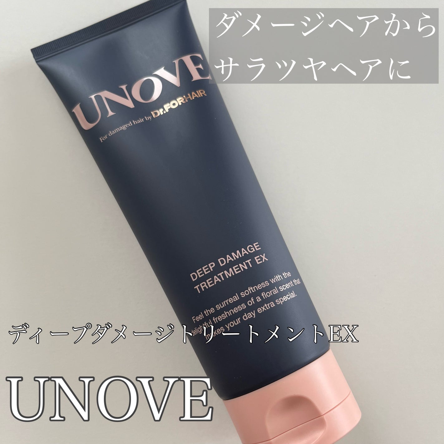 ãã£ãŒããã¡ãŒãžããªãŒãã¡ã³ãEX/UNOVE/æŽãæµããã¢ããªãŒãã¡ã³ãã䜿ã£ãã¯ãã³ãïŒ1æç®ïŒ