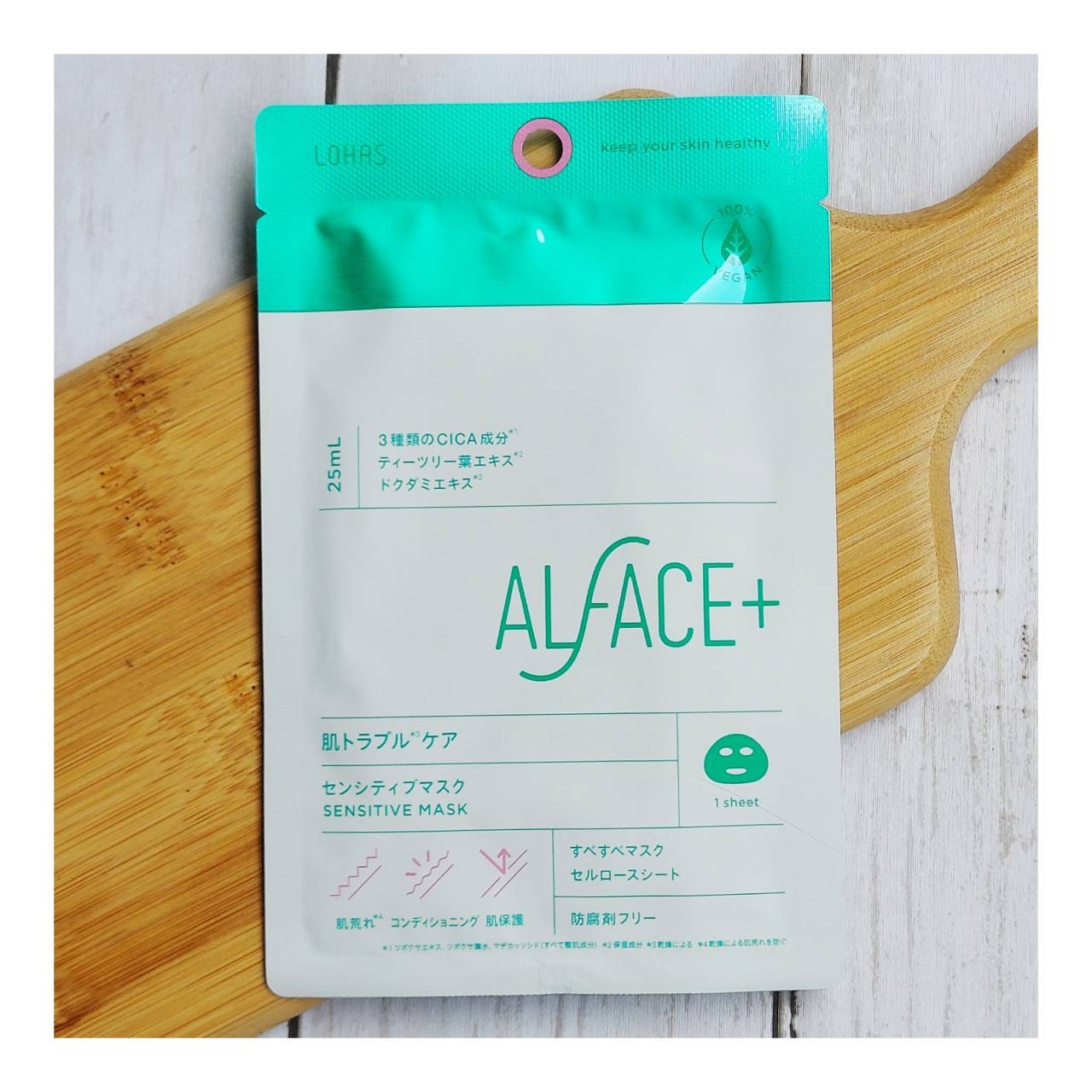 オルフェス センシティブマスク/ALFACE+/シートマスク・パックを使ったクチコミ（3枚目）