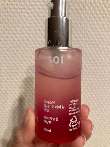 ブレミッシュケアアップ セラム/ISOI/美容液を使ったクチコミ(1枚目)