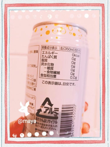 トップバリュ ＳＯＤＡ　　ソーダのクチコミ「　　　　　激安の炭酸水で空腹をごまかす♥️

みなさん、こんばんは☺️mayaです💖
今回はお.....」（2枚目）