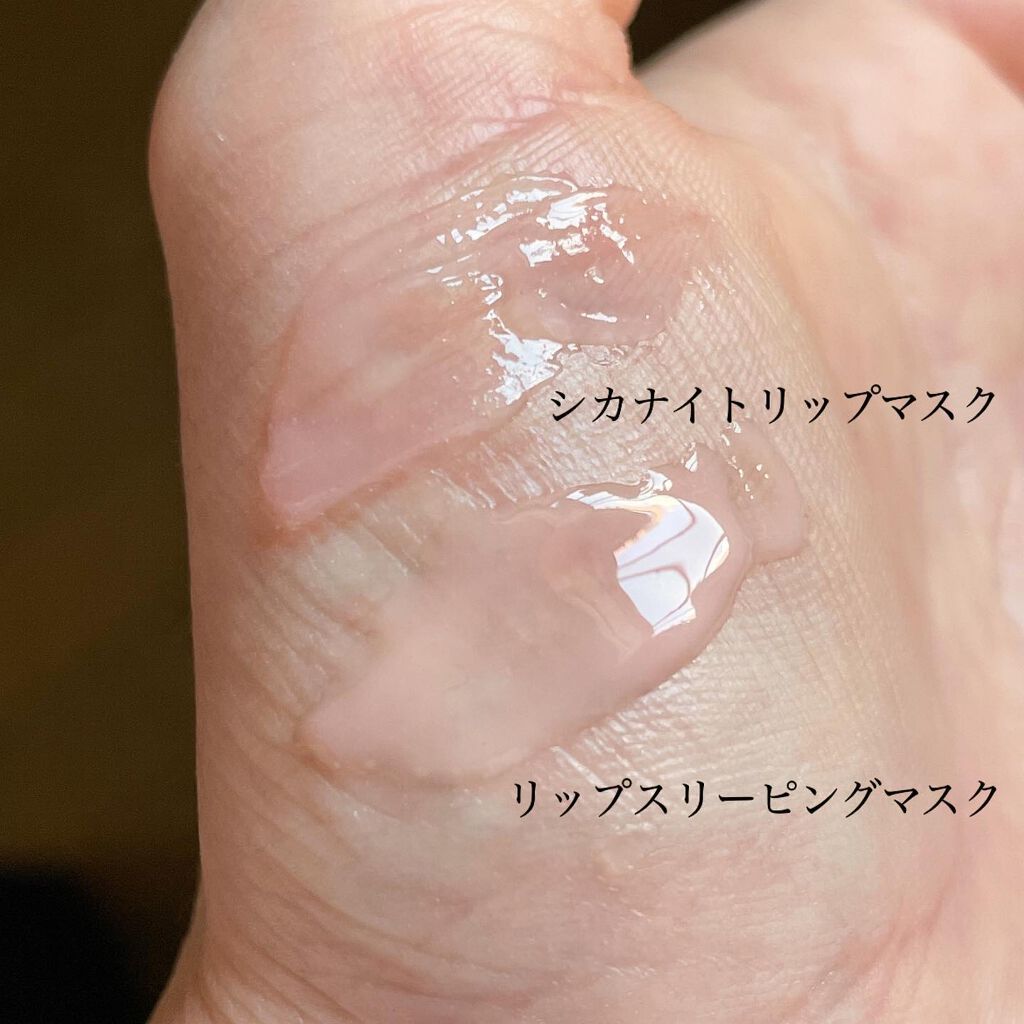 リップスリーピングマスク/LANEIGE/リップバームを使ったクチコミ(2枚目)