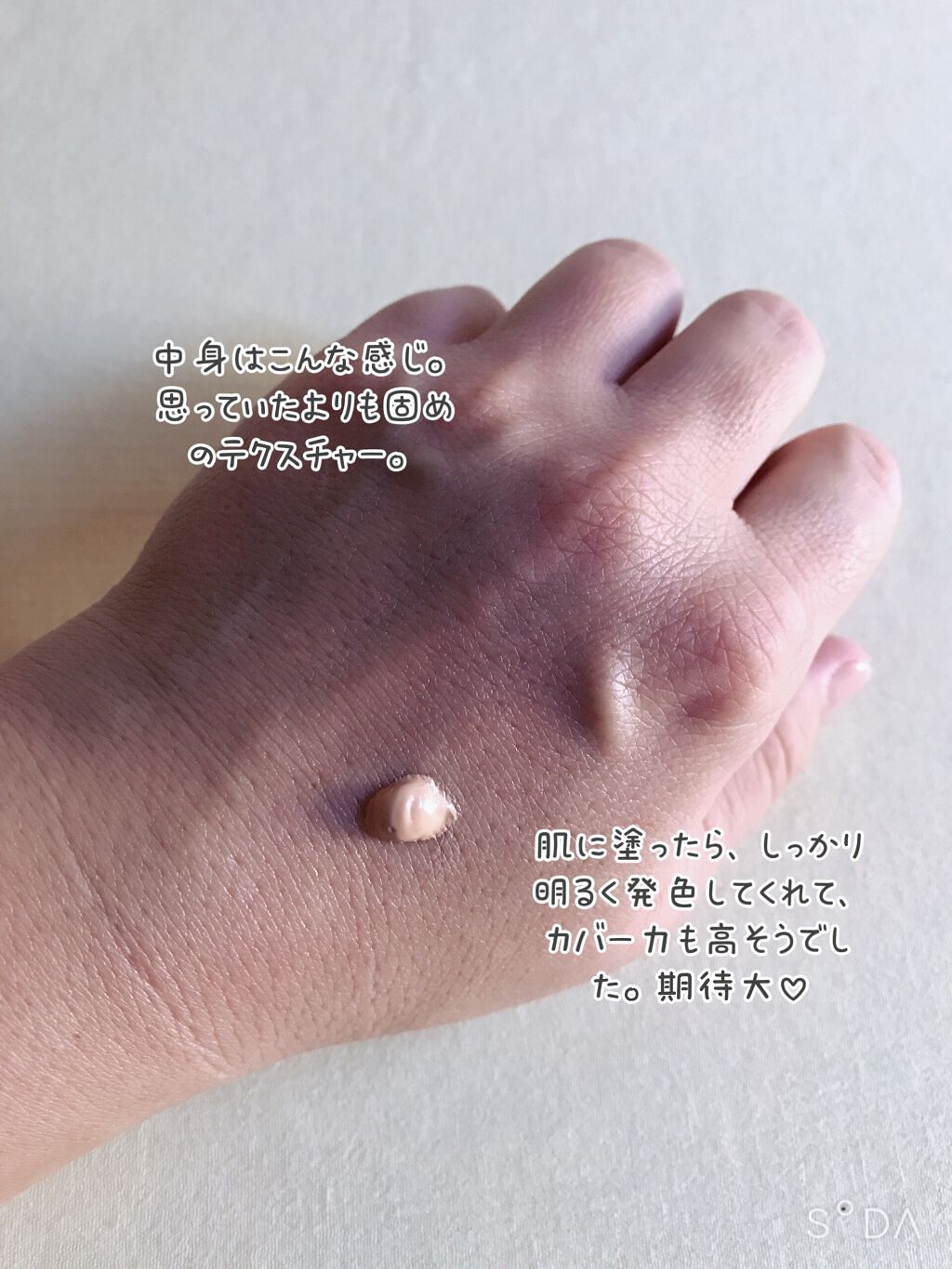 ウォーターインオイルBB 01 やや明るめの肌/KATE/BBクリームを使ったクチコミ（3枚目）