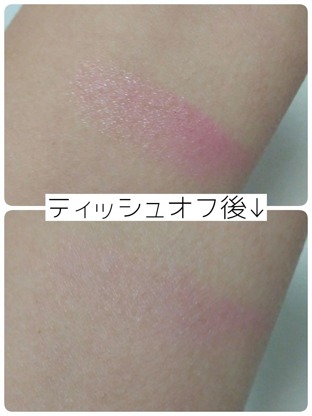 CH カラーリップ LAV/CHANGE COLOR/口紅を使ったクチコミ（3枚目）