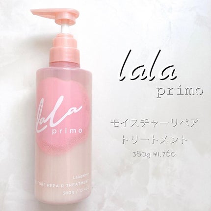 モイスチャーリペアエッセンスオイル/ララプリモ /アウトバストリートメントを使ったクチコミ(3枚目)