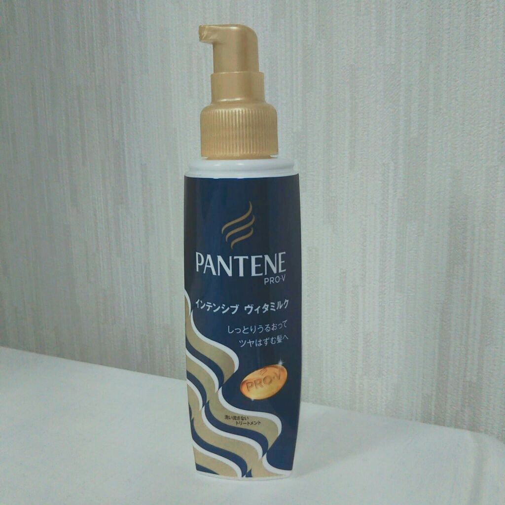 インテンシブ ヴィタミルク パサついてまとまらない髪用(フルーティーフローラルの香り)/パンテーン/ヘアミルクを使ったクチコミ(1枚目)