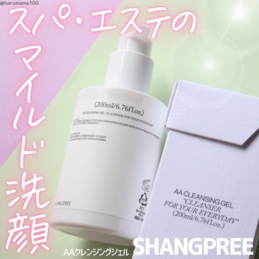 【スパ・エステのマイルド洗顔☁】

────────────────────────

SHANGPREE 
シャンプリー

AAクレンジングジェル
200ml

───────────────────