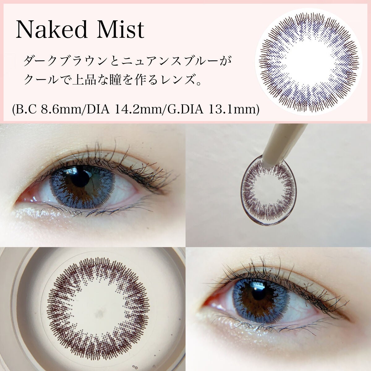 Minette/Minette/カラーコンタクトレンズを使ったクチコミ(6枚目)