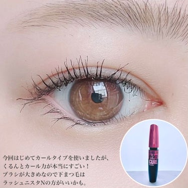 ボリューム エクスプレス ハイパーカール ウォータープルーフ N/MAYBELLINE NEW YORK/マスカラを使ったクチコミ（3枚目）