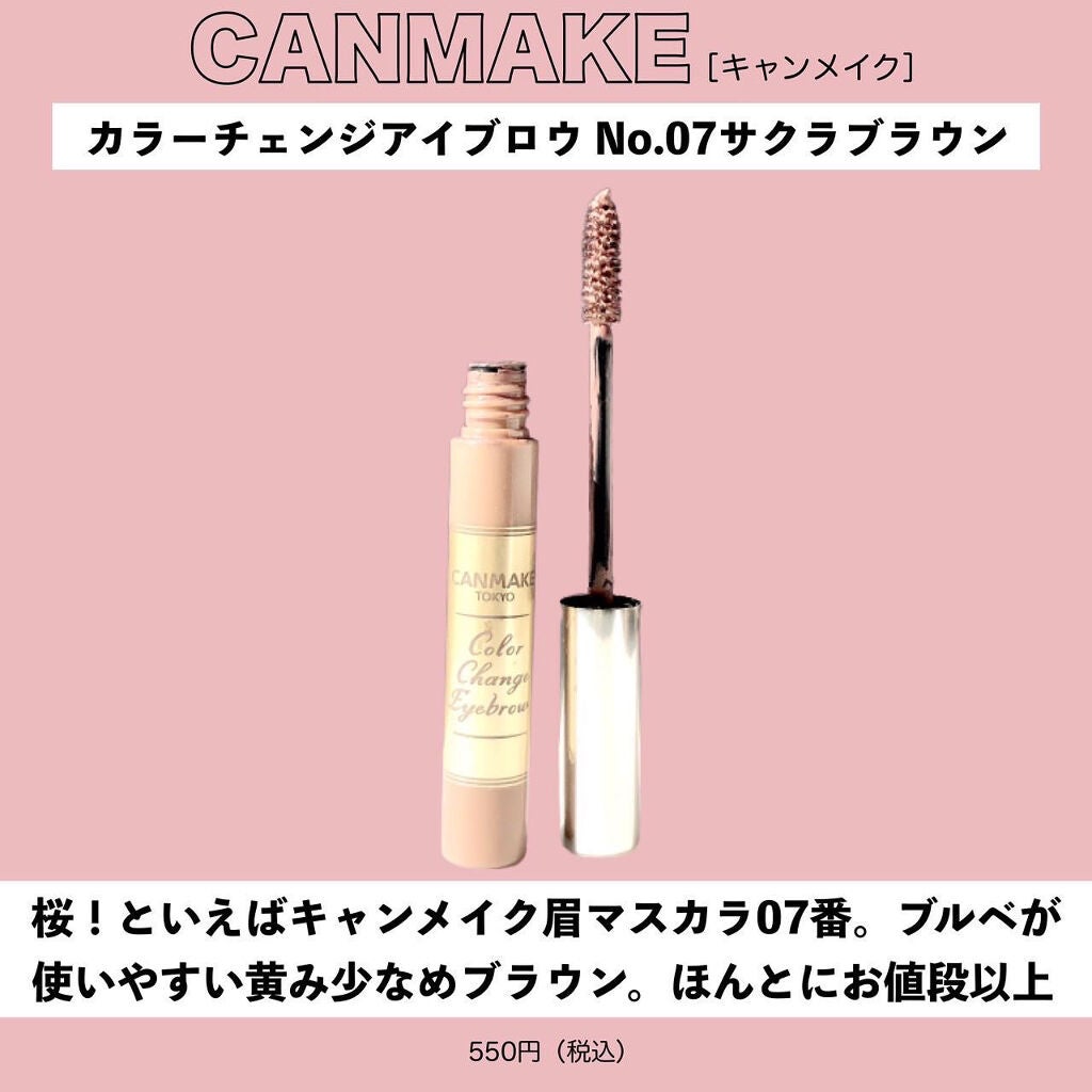 ジューシーピュアアイズ/キャンメイク/アイシャドウパレットを使ったクチコミ(9枚目)