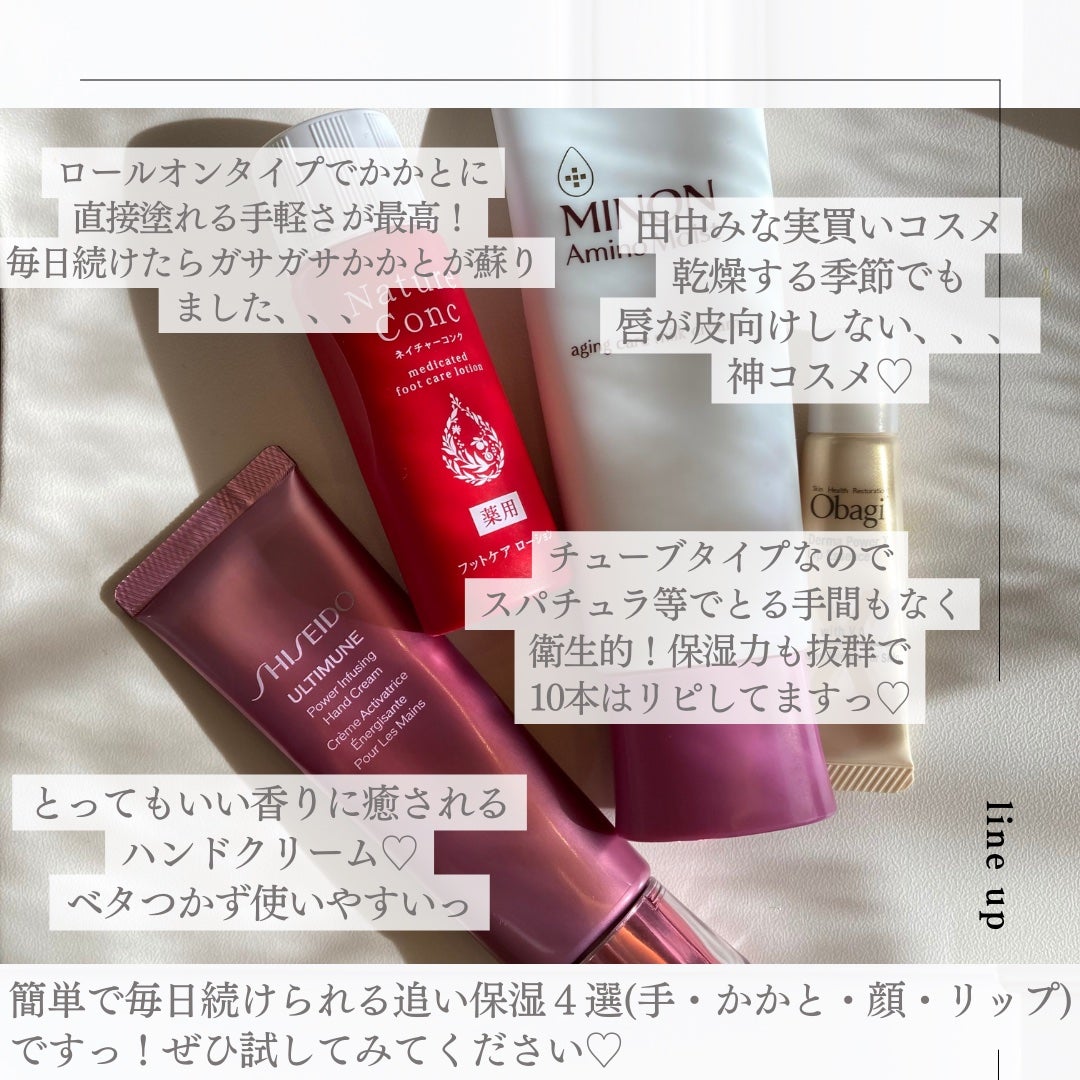 ダーマパワーX リップエッセンス/オバジ/リップ美容液を使ったクチコミ(3枚目)